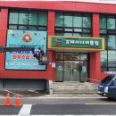 LED전광판 광고의 모든 것, OK 광고기획간판 후기