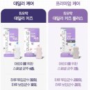 데일리얌얌 이미지