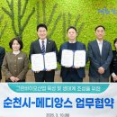 메디앙스(주) 이미지