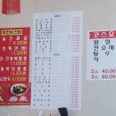 락천수타 이미지