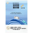 미문사