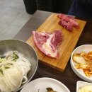 마고정한우타운 이미지