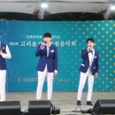 고강동 고리울가로공원 새부천신문