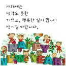그래, 여기 이미지