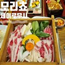 가족 | 남포동점심맛집 모리쵸 가족외식으로 좋은 부산식당 후기