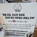 광명흑염소 개봉동맛집 개봉동에서 가까운 광명 안양대교흑염소 수육 &amp; 탕 먹고 온 후기!