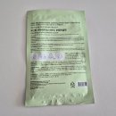 아비브 | 쿠팡추천템 아비브 가성비마스크팩 사용 후기