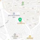 용인대 천지태권도장 네이버블로그