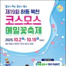 메밀영농조합법인 이미지