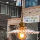대구식당 이미지