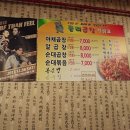 둘리곱창 이미지