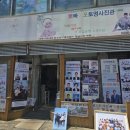 뽀빠이포토영사진관