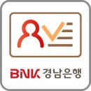 경남은행(우) 이미지