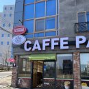 팔롬비니(계양점) | 경산사동카페/ 팔롬비니 계양점