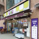 CU동의대정문점 이미지