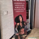 땅콩짐S | 대구 헬스장 인테리어 : 두산동 PT샵 땅콩짐S