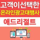 레도마케팅 이미지