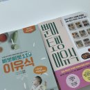 이른둥이 초기 이유식 토핑 이유식 준비물 리스트