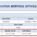 인천타워대로231번길 이미지
