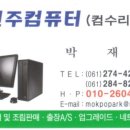 현주자동차공업사 이미지