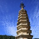 평창 상원사 목조문수보살좌상 복장전적 이미지