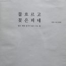르바나 이미지