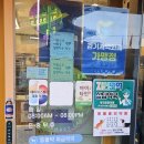 중앙온누리약국 네이버블로그