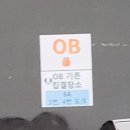 켑틴PC | 쿠팡 물류센터 알바후기 - 고양1센터 OB A동 2층 집품