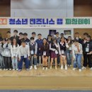 미래교육센터 이미지