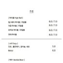 호랑이양갈비 창원상남점
