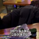 여우산장 이미지
