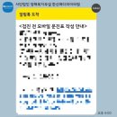(주)메디피아 | 한신메디피아 위내시경 & 첫 대장내시경 건강검진 후기 | 셔틀 정보