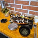 어랑 생선밥상 | 신논현역밥집 내돈내산 어랑생선밥상 본점 짱맛