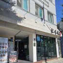 무등돈) 광주 동구 장동 고기 성지 갔다가 아모르파티