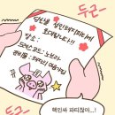 펜션 아트시티 투 | 친구들과 양주 장흥 펜션 1박 2일 여행 | 펜션아트시티투 / 계곡 물놀이 / 바베큐