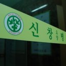 의료법인나라의료재단 중앙나라요양병원 이미지