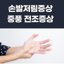대청마루한의원 이미지