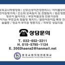 성주요양보호사교육원 이미지