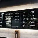 모란상회
