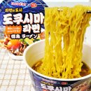 세븐일레븐 | 세븐일레븐 도쿠시마 라면 내돈내산 후기