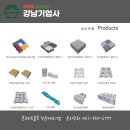 강남기업사 이미지
