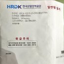 공단소방 이미지