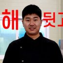 해도뒷고기 이미지