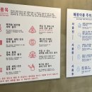 봉천해피점_런드리익스프레스샵 이미지