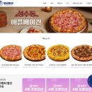 (주)비에스비푸드