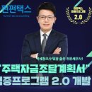 펀펀 PC 이미지