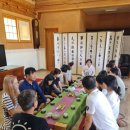 솔향민박 이미지