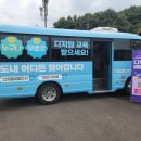 책임에듀