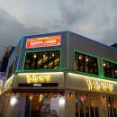 값진밤 이미지