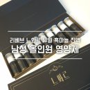 리베브 이미지